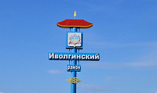 В Бурятии назван фаворит среди кандидатов на главу Иволгинского района