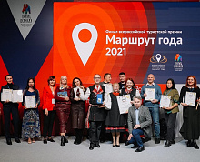 Бурятия представила 7 проектов в финале Всероссийской туристской премии «Маршрут года»